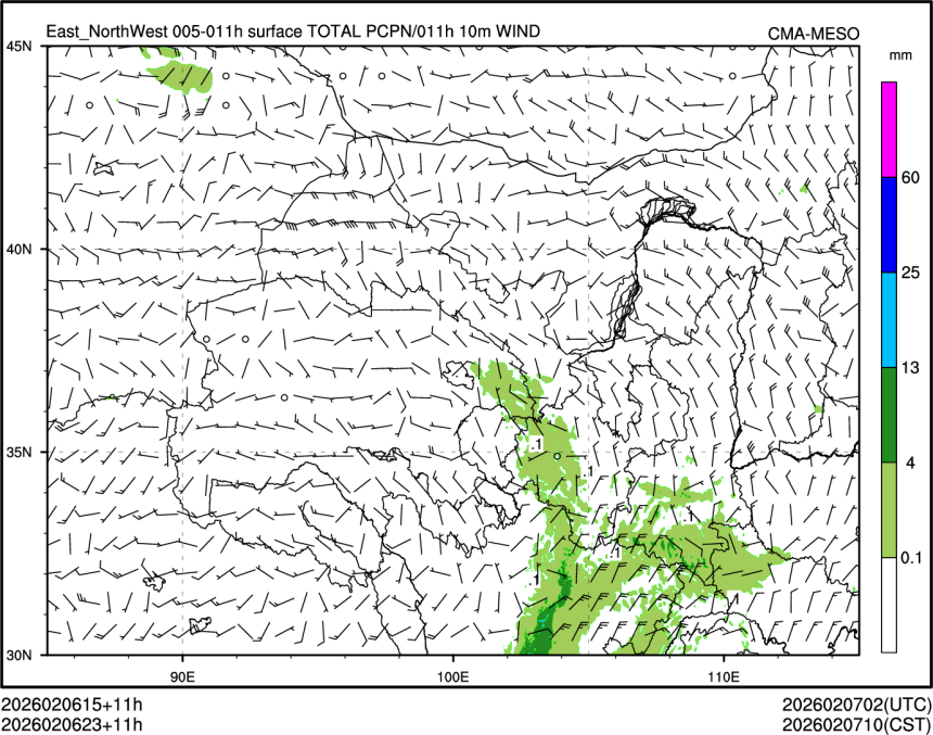 02/06 23时 +011小时