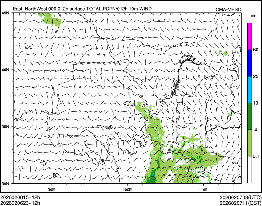 02/06 23时 +012小时