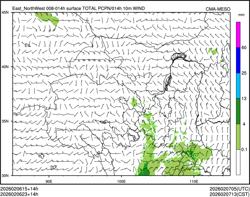 02/06 23时 +014小时