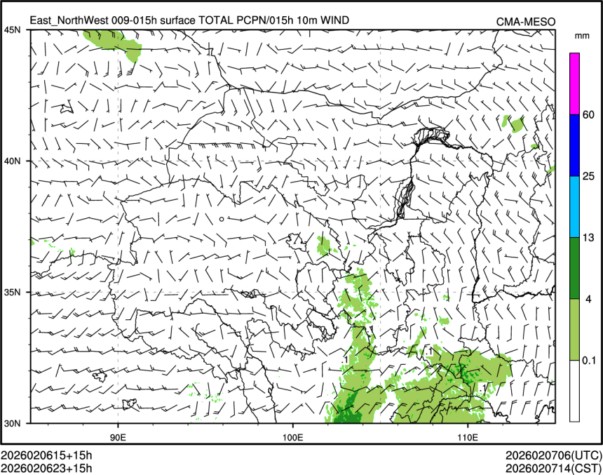 02/06 23时 +015小时