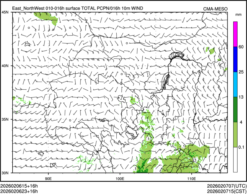 02/06 23时 +016小时