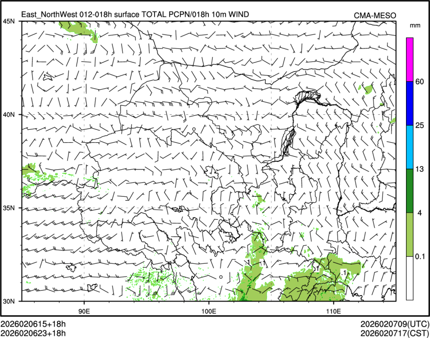 02/06 23时 +018小时