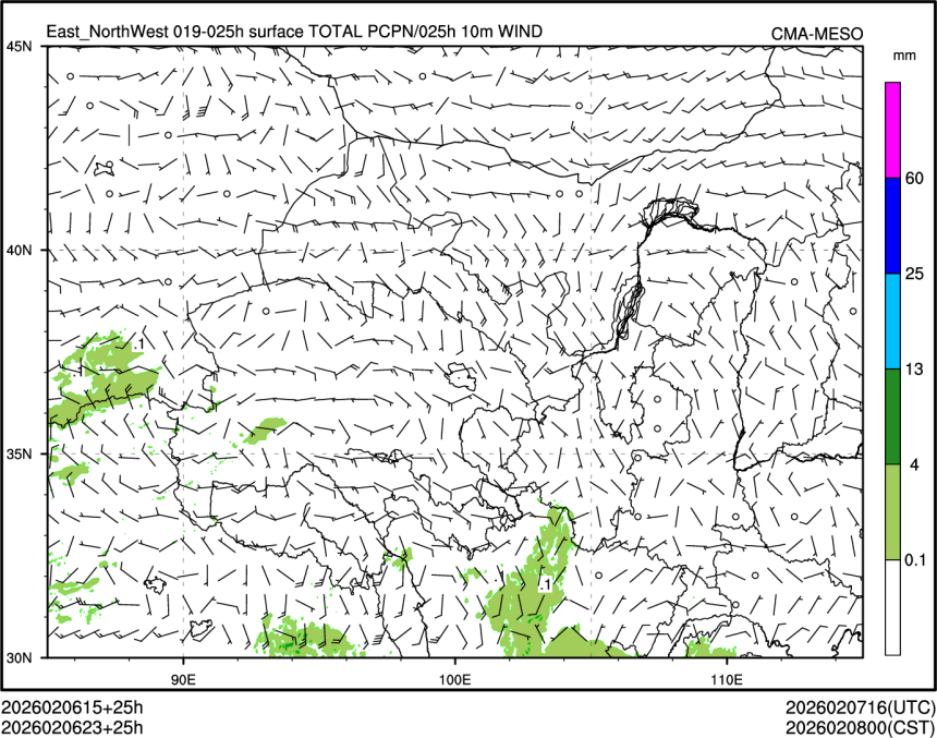02/06 23时 +025小时