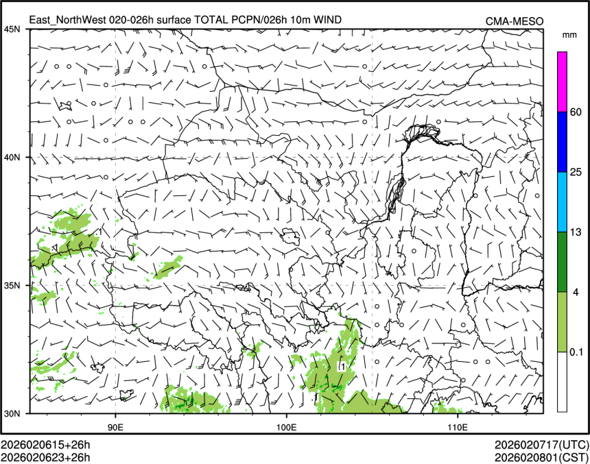 02/06 23时 +026小时