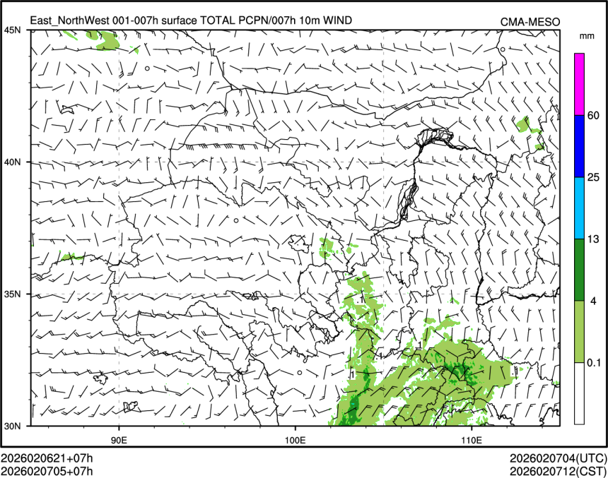02/07 05时 +007小时