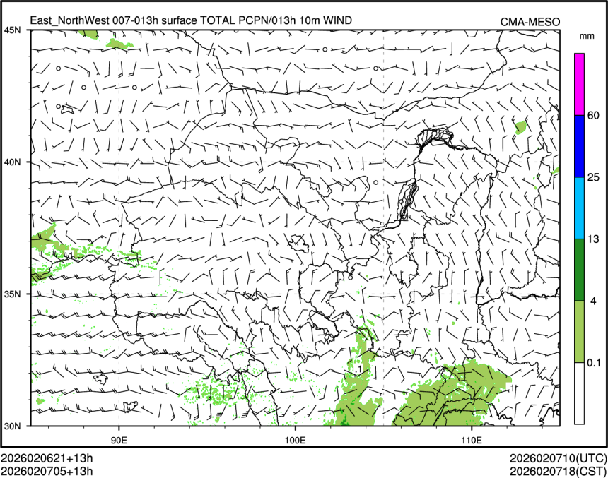 02/07 05时 +013小时
