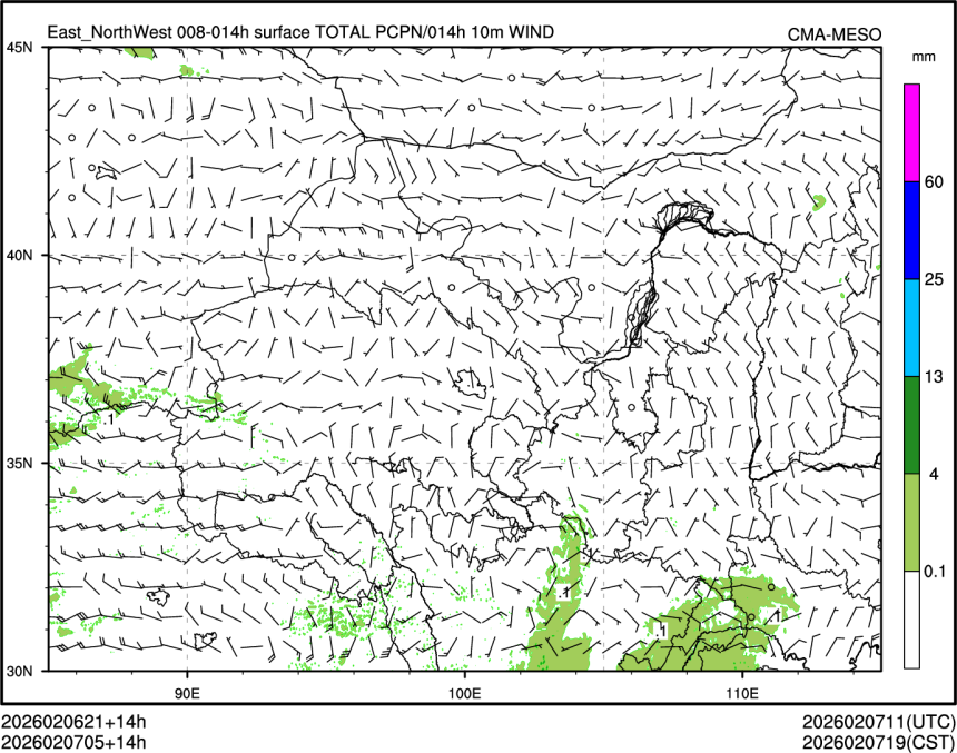 02/07 05时 +014小时
