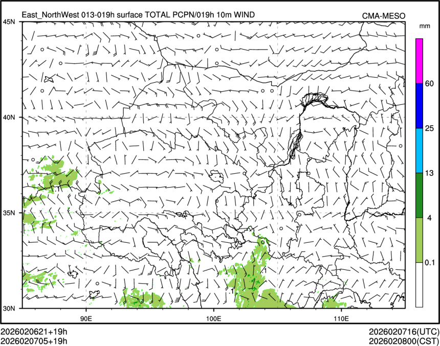 02/07 05时 +019小时