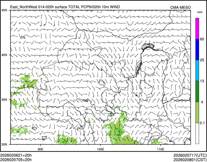 02/07 05时 +020小时