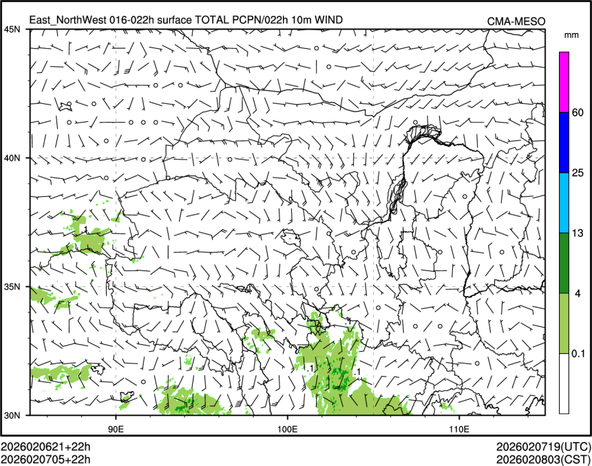 02/07 05时 +022小时