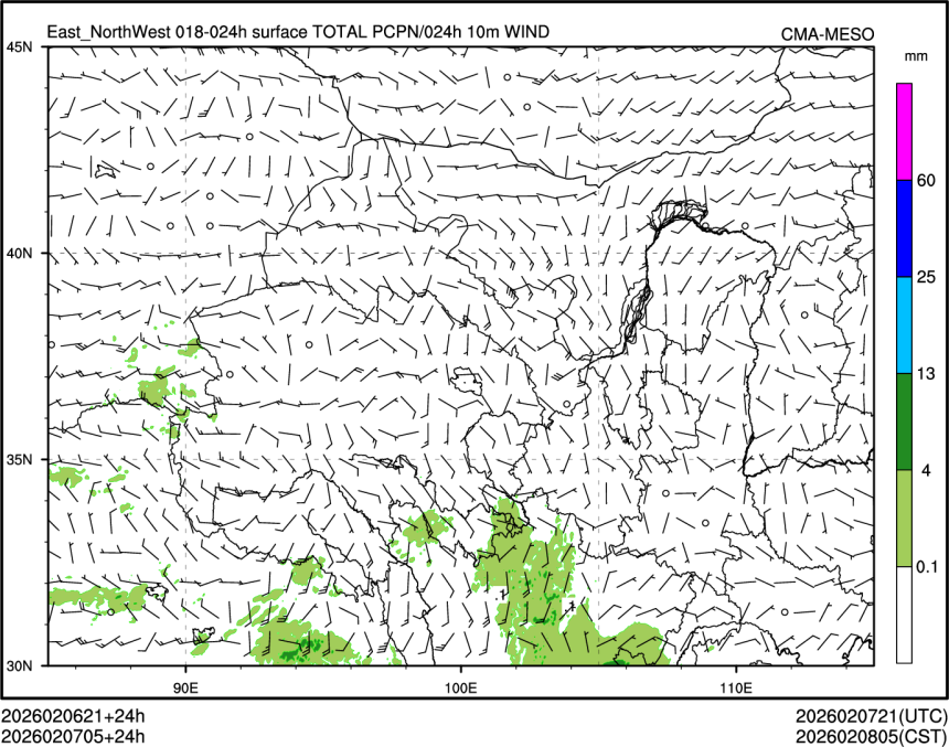 02/07 05时 +024小时