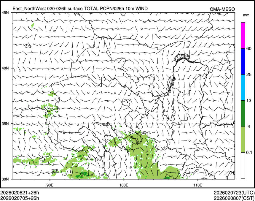 02/07 05时 +026小时