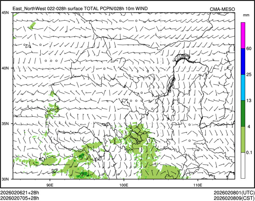 02/07 05时 +028小时