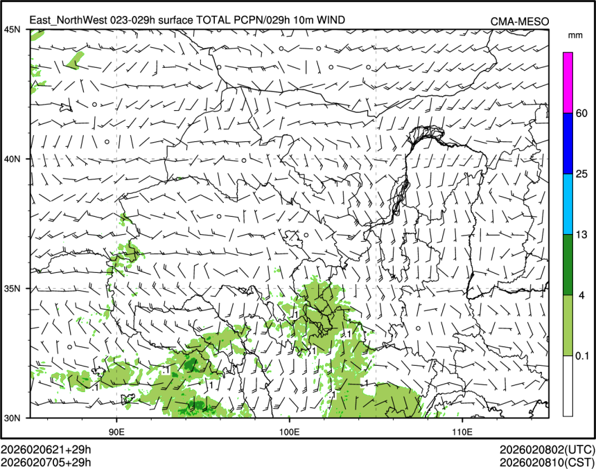 02/07 05时 +029小时