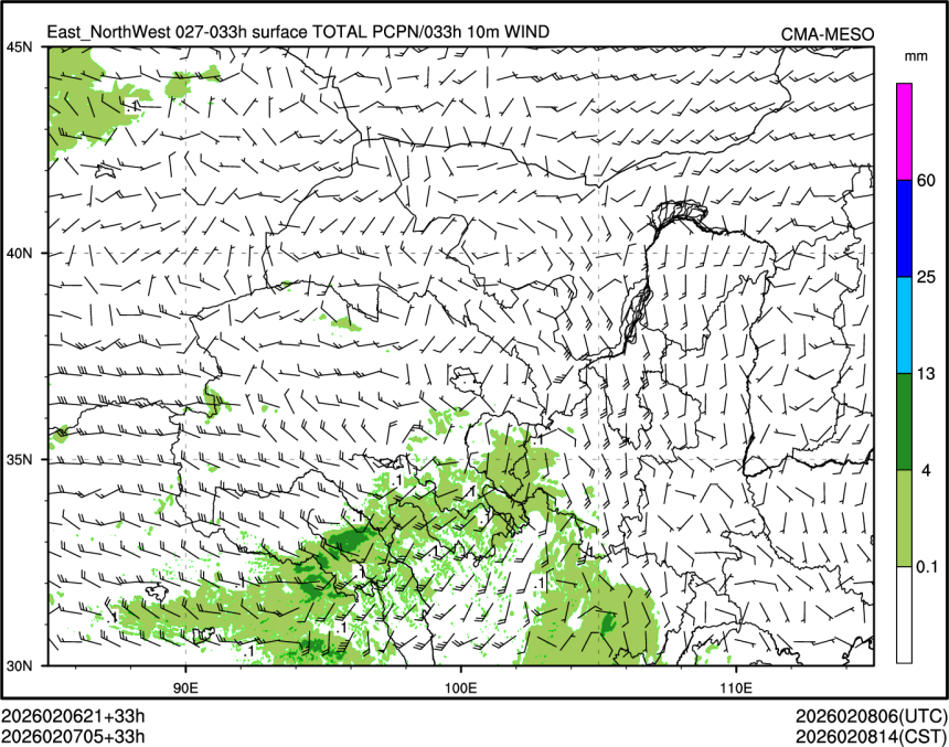02/07 05时 +033小时