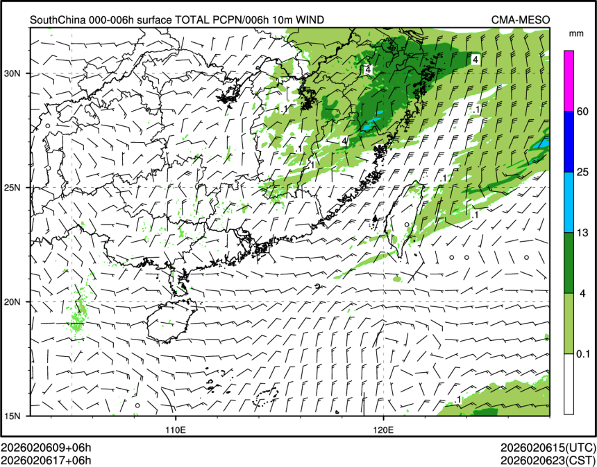 02/06 17时 +006小时