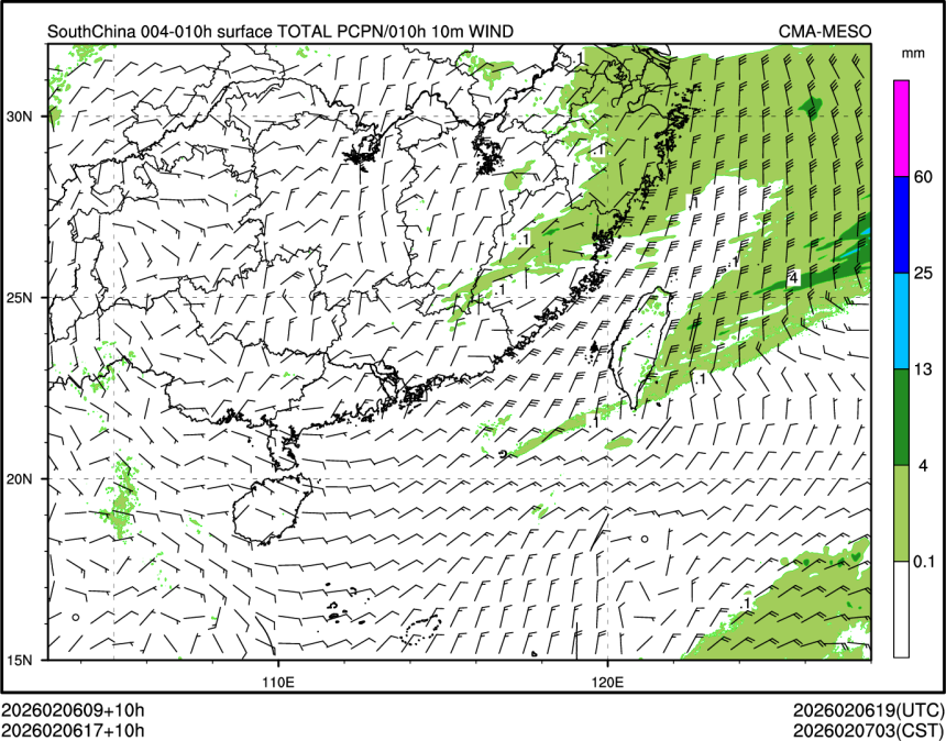 02/06 17时 +010小时
