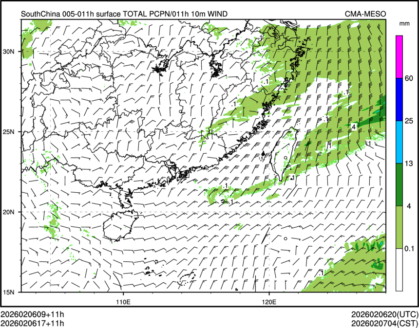 02/06 17时 +011小时