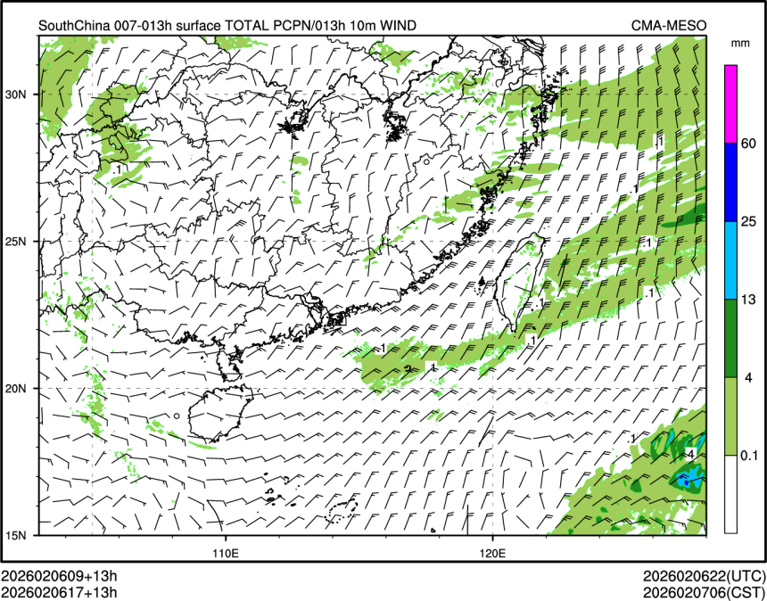 02/06 17时 +013小时
