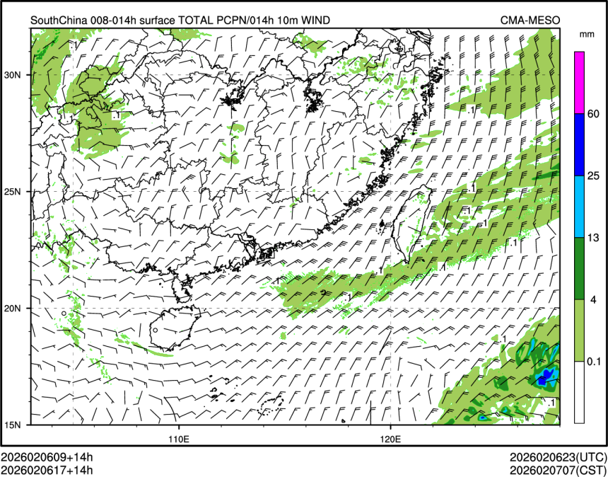02/06 17时 +014小时