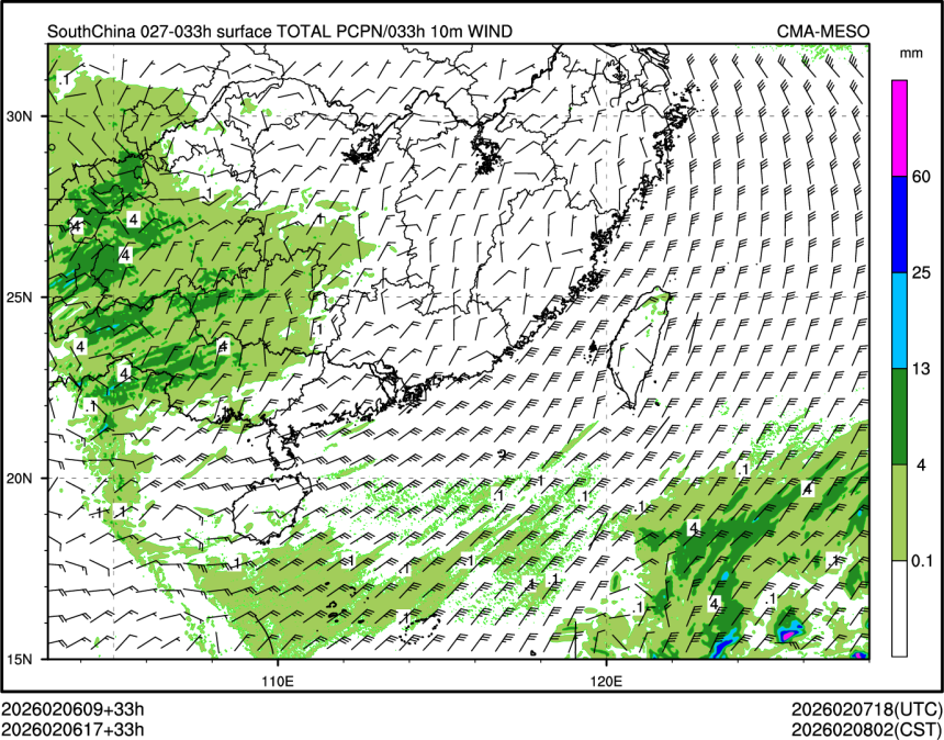 02/06 17时 +033小时