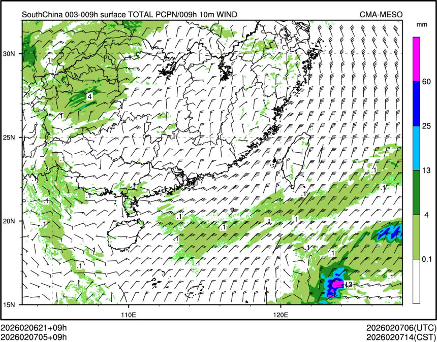 02/07 05时 +009小时