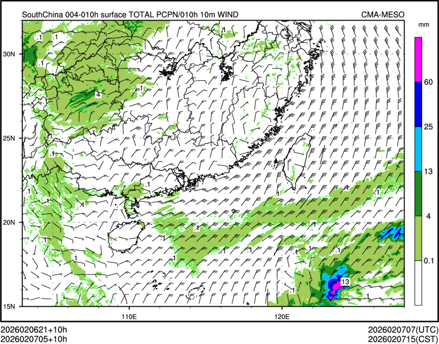 02/07 05时 +010小时
