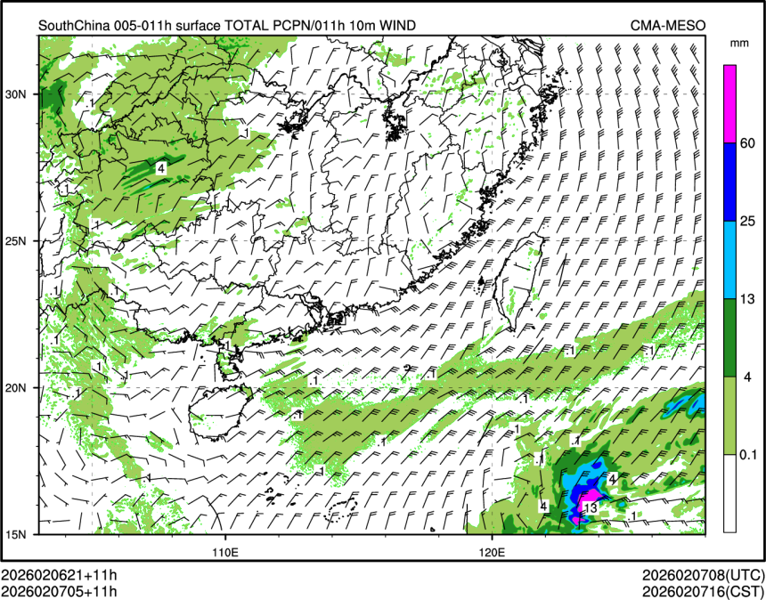 02/07 05时 +011小时