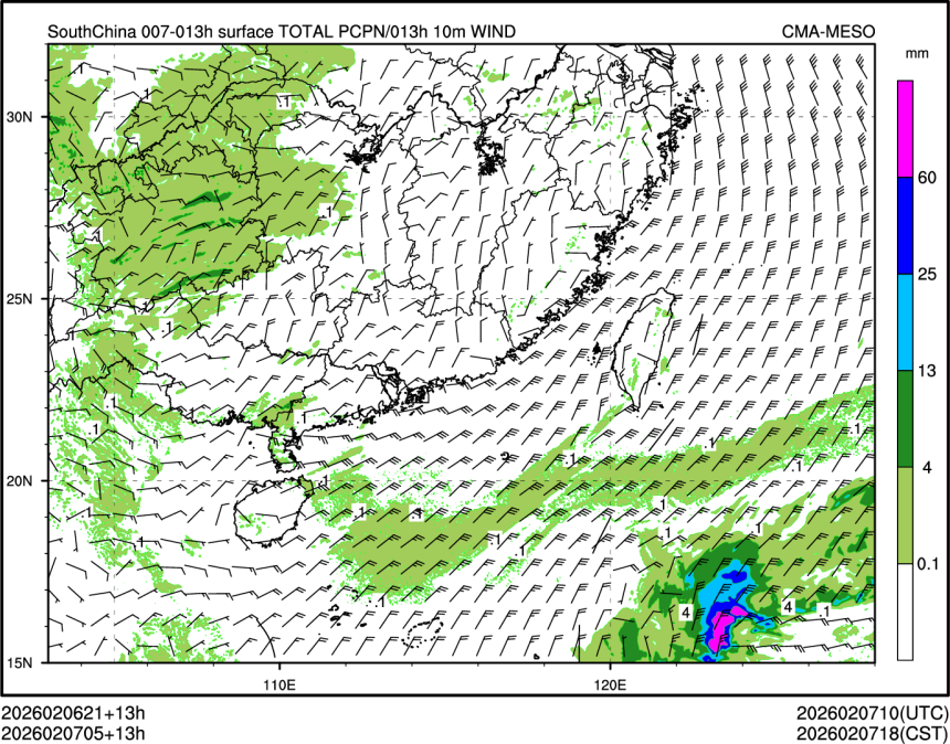 02/07 05时 +013小时