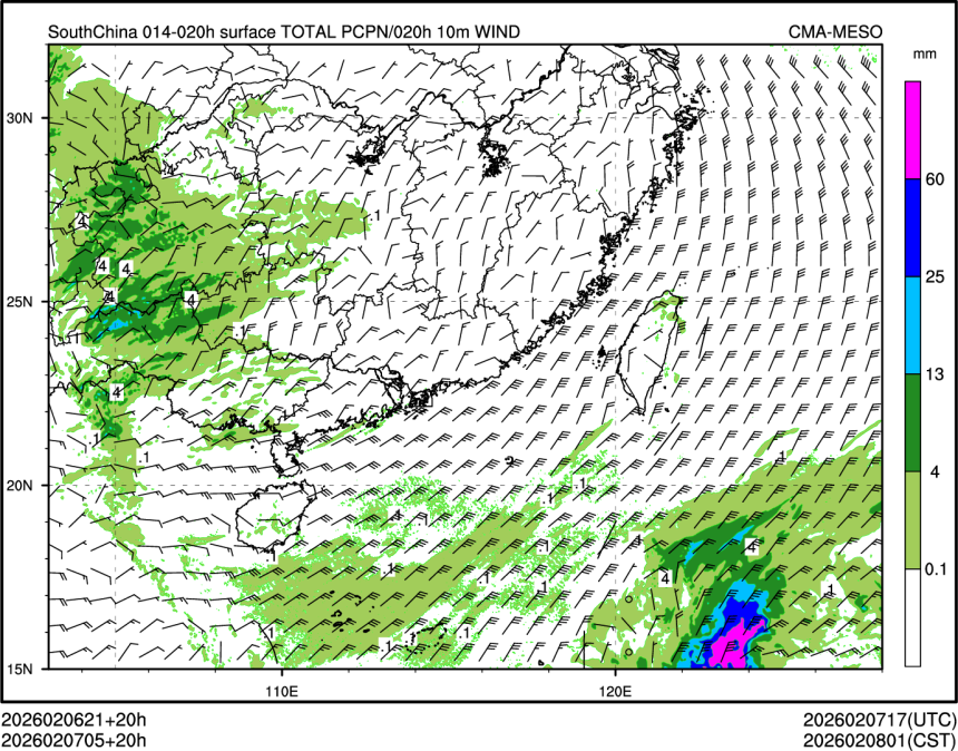 02/07 05时 +020小时