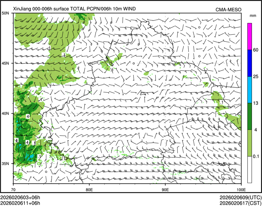 02/06 11时 +006小时