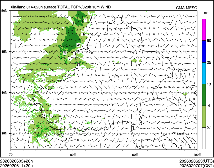02/06 11时 +020小时