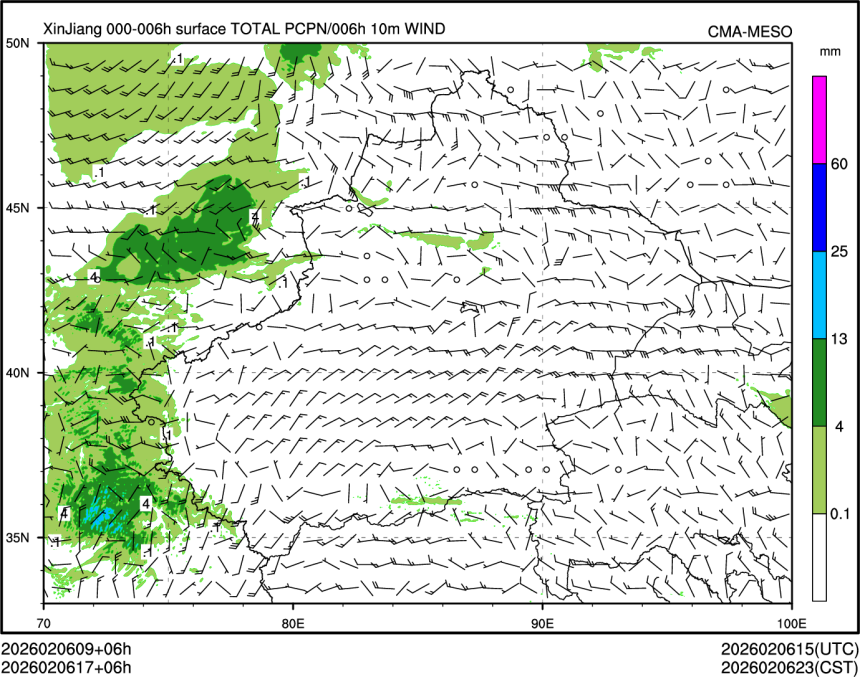 02/06 17时 +006小时