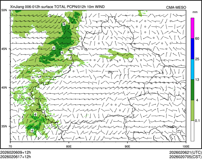 02/06 17时 +012小时
