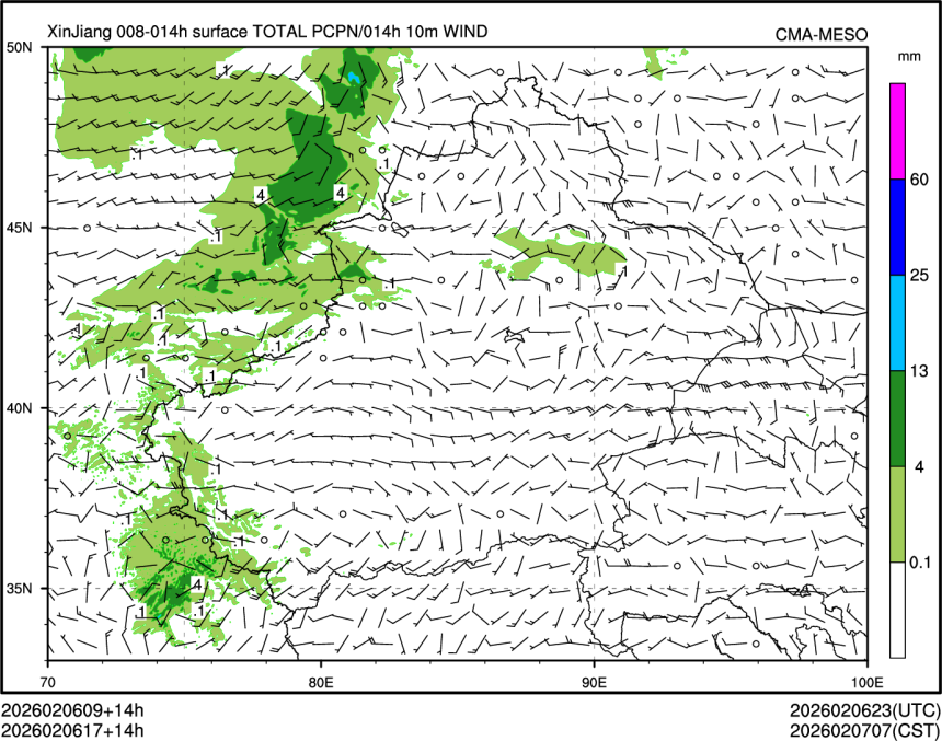 02/06 17时 +014小时