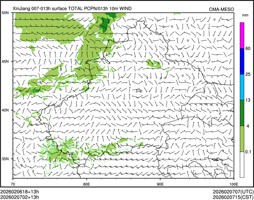 02/07 02时 +013小时