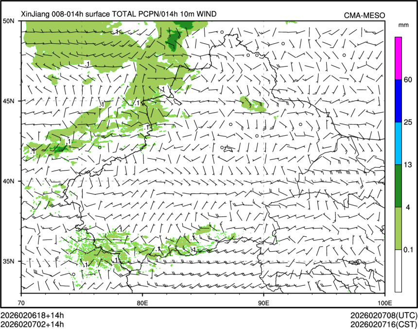 02/07 02时 +014小时