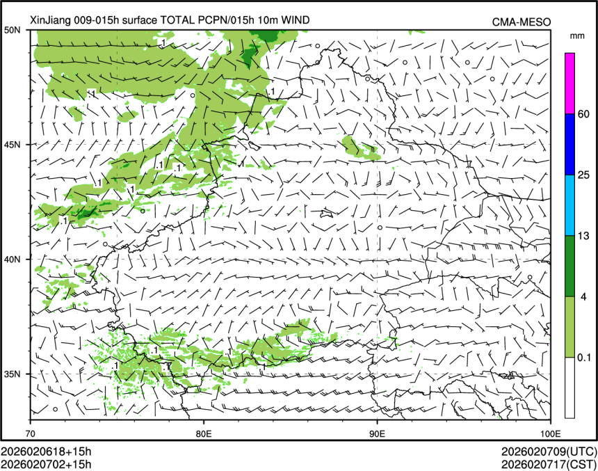 02/07 02时 +015小时
