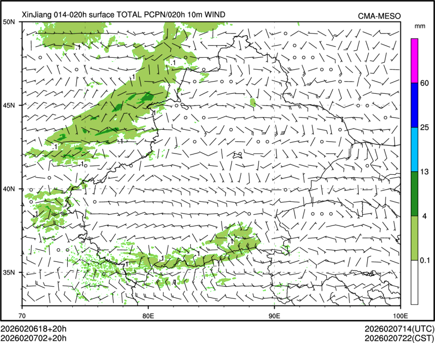 02/07 02时 +020小时