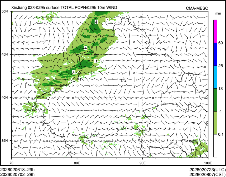 02/07 02时 +029小时