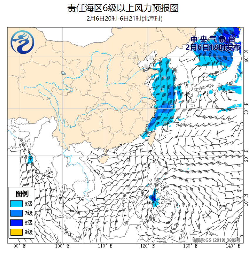 02/06 20时 +001小时