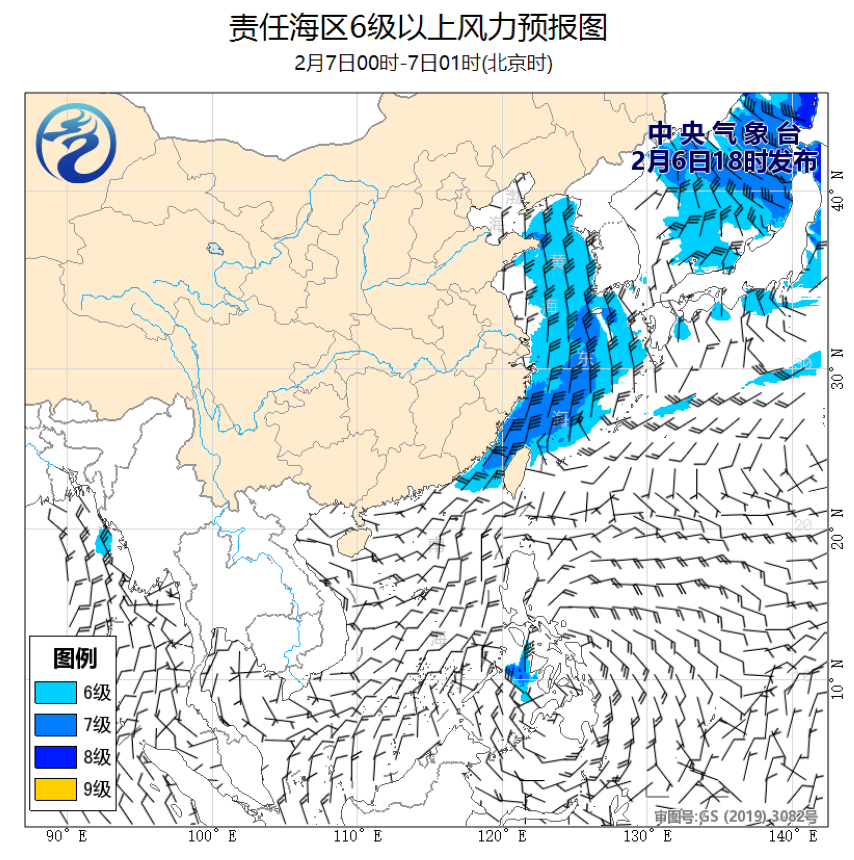 02/06 20时 +005小时