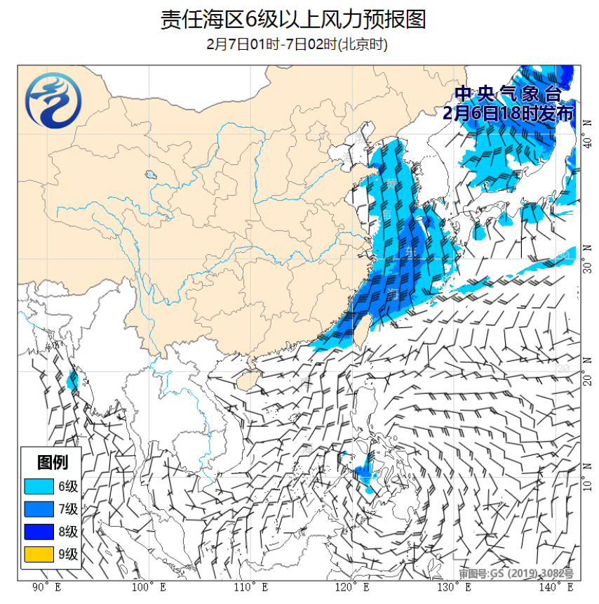 02/06 20时 +006小时