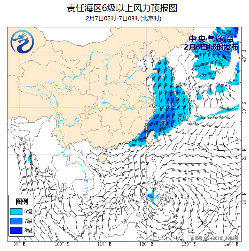 02/06 20时 +007小时