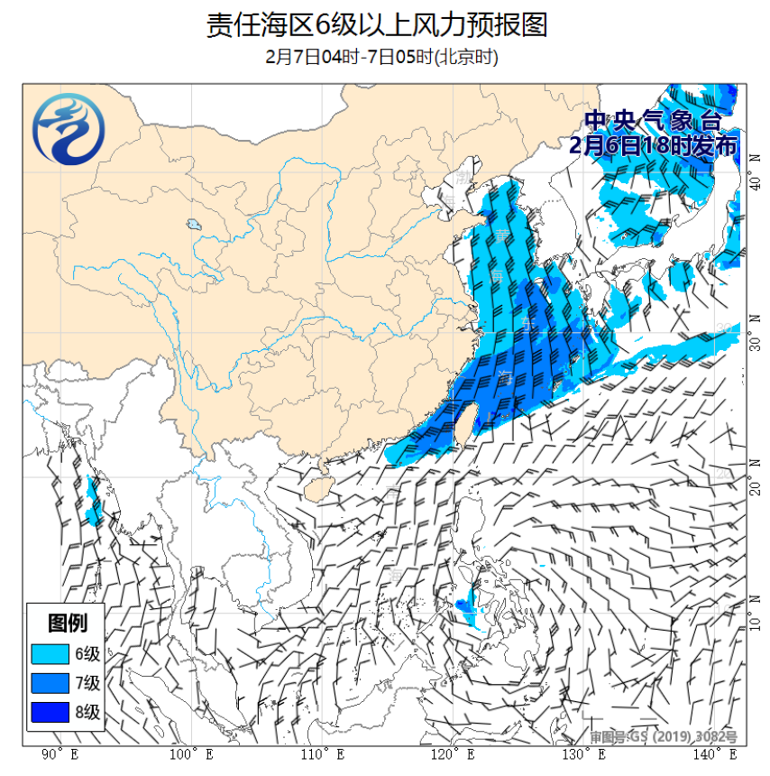 02/06 20时 +009小时