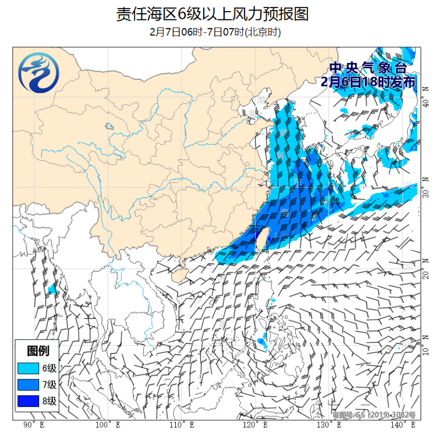 02/06 20时 +011小时