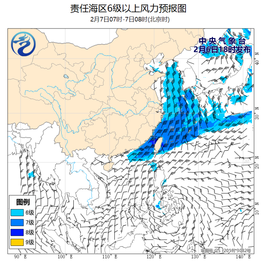 02/06 20时 +012小时