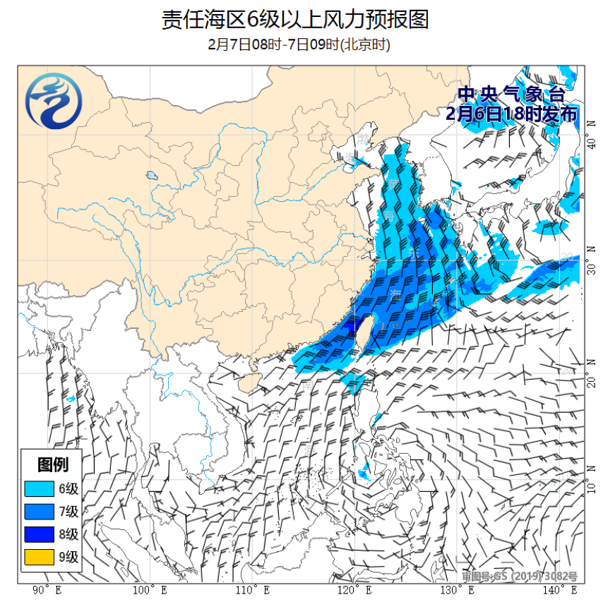 02/06 20时 +013小时