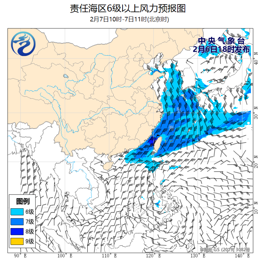 02/06 20时 +015小时