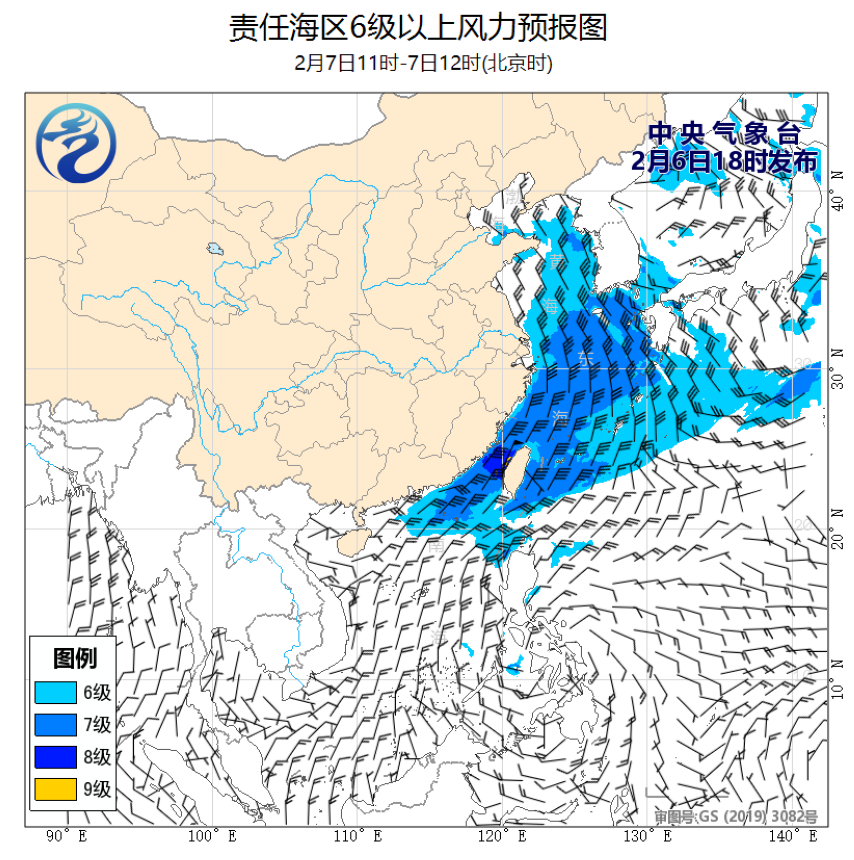 02/06 20时 +016小时